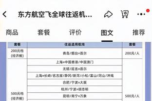 记者：广州队队长凌杰准备尝试留洋，目的地是法国或葡萄牙